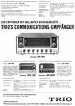Kenwood 1966 0.jpg